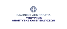 Ελληνική Δημοκρατία ΥποργείοΑνάπτυξης και Επενδύσεων